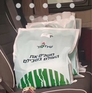 Seeach Sod&#039;s Emergency Services: A Lifeline for the Families
