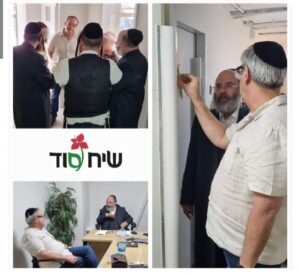 מר דני כץ קובע מזוזה